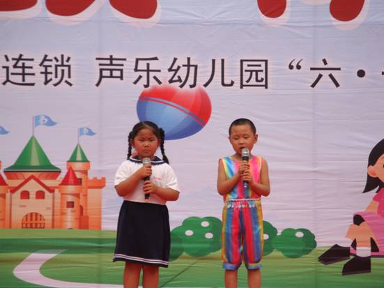 幼儿园小班成语接龙-急求:与数字有关的成语接