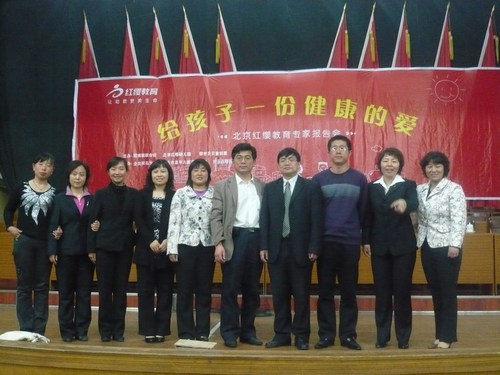 武文艳园长参加山东姊妹园家长会有感_红缨教