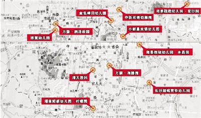 长沙新增30所公办幼儿园 孩子喜欢的就是需要的