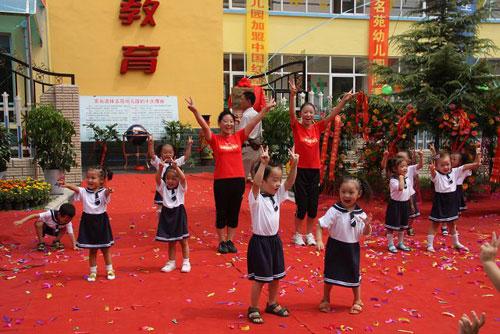 河南博爱县名苑幼儿园隆重举行开园典礼仪式 