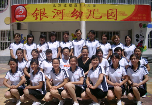 红缨专家李久余老师宁夏中宁银河幼儿园开家长