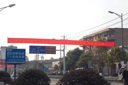 李久余老师湖北黄石中和幼儿园开家长会_红缨