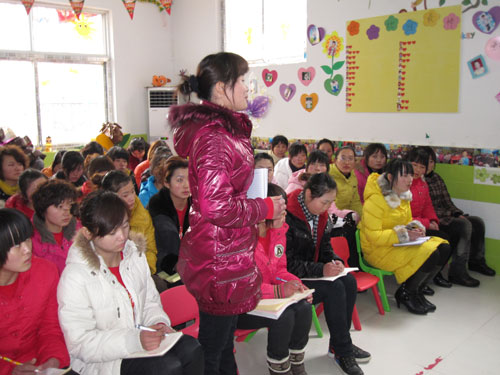 北京红缨专家李久余老师世纪星幼儿园开家长会