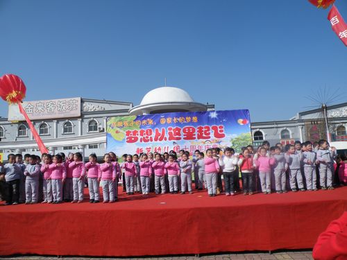江苏徐州新艺幼儿园开园十周年庆典活动