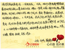 发现自我 走近自我