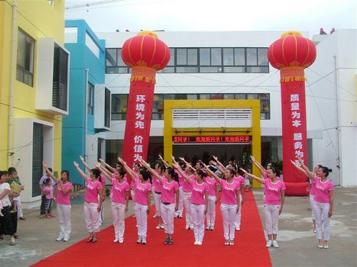 盐城市金水湾幼儿园举行开业庆典仪式 - 红缨教