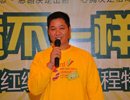发现自我 成就自我