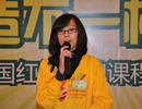 青春飞扬 打造自我