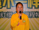 心正 前方一片光明