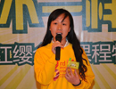 清澈目光 坚定意志