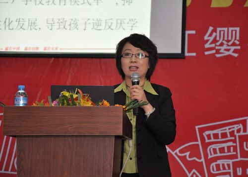 红缨幼教专家魏新华廊坊安次一幼作专家报告