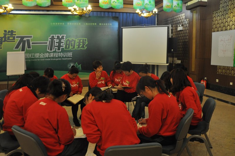 团队打造起队名口号- 红缨教育_做中国幼儿