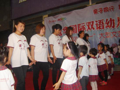 安阳市内黄县冠华幼儿园庆六一儿童节活动