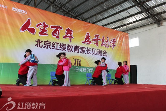 参加李久余老师家长见面会的体会