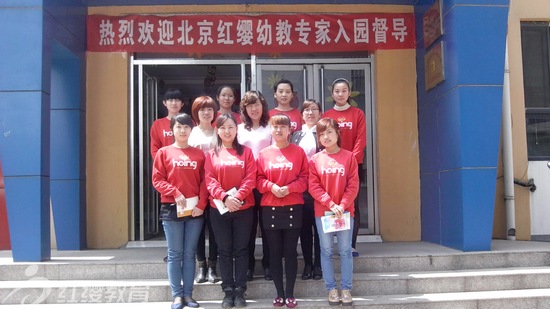 红缨总部老师到加盟园指导工作