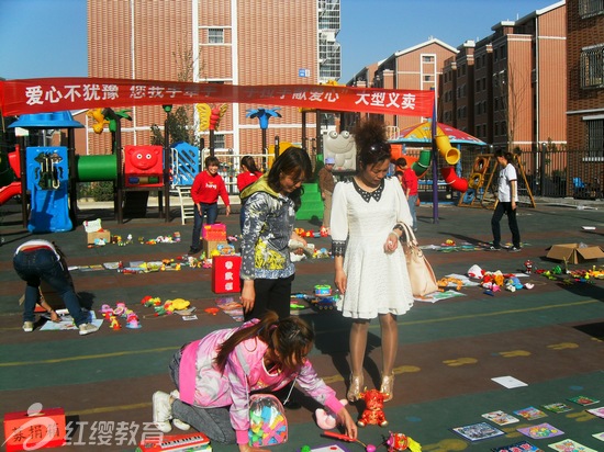 宁夏平罗红缨东方明珠幼儿园举办“手拉手献爱心”义卖活动