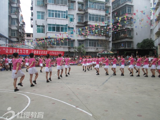 红缨“阳光体育”