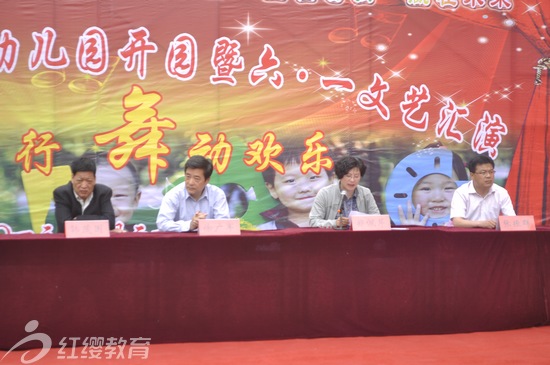 山东莒南红缨红太阳幼儿园隆重举行开园仪式