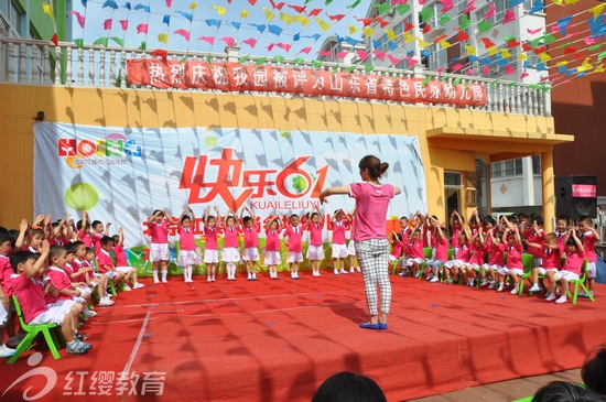 私立幼儿园加盟