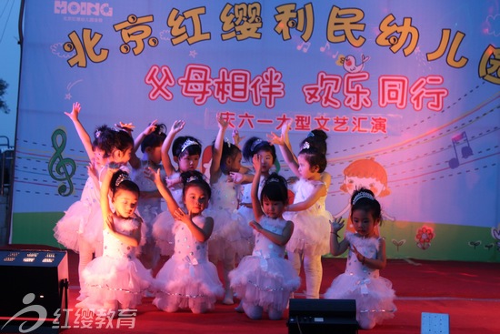 幼儿园连锁