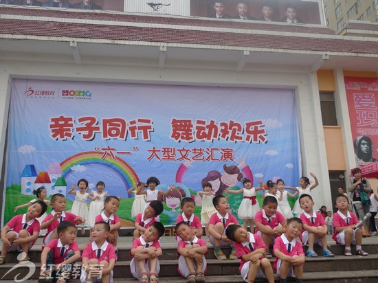安徽蚌埠红缨雅豪幼儿园举办庆“六一”活动