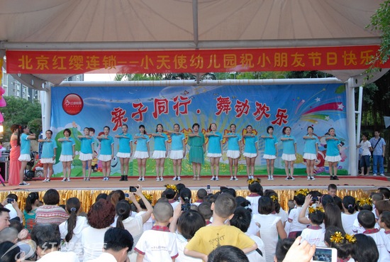 怎样开办幼儿园