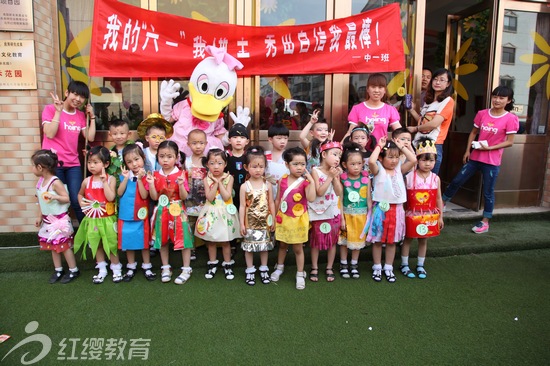如何开办幼儿园