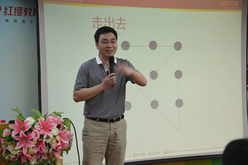 梁海平导师带领大家走出困局
