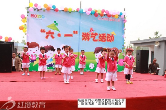 江苏徐州红缨红太阳幼儿园举办“六一”大型活动