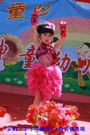 投资幼儿园
