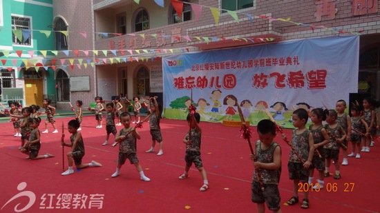 投资幼儿园 