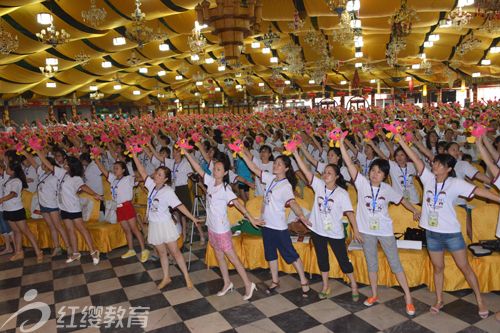 红缨骨干教师中级培训