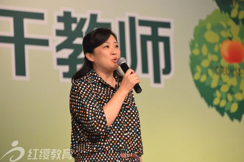 红缨骨干教师中级培训班