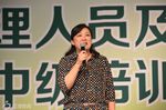 张老师的精彩演讲