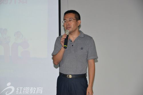 北京红缨教育集团2013年年中会议