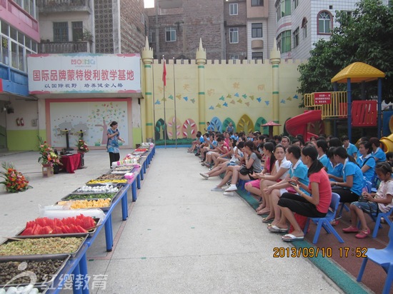 广西玉林红缨总工会幼儿园举办教师节庆祝活动
