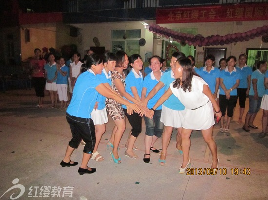 教师节活动