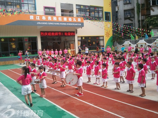 福建晋江青阳红缨幼儿园举办新学期升旗仪式