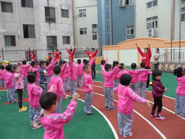 幼儿园的阳光体育活动:我健康、我快乐、我成