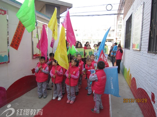 山西吕梁红缨英华双语幼儿园举办秋季亲子运动会