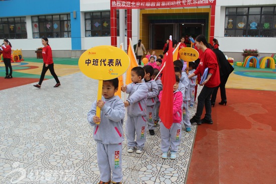 红缨阳光体育