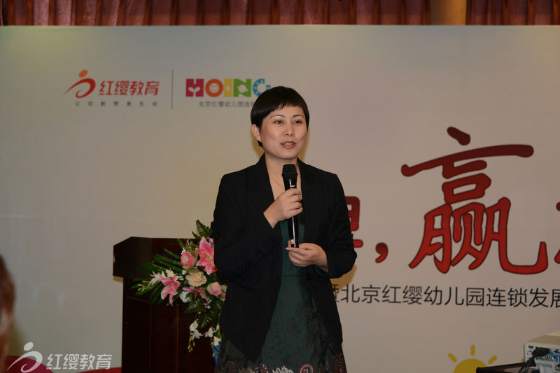 杨春燕老师讲授服务强