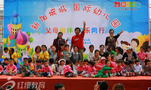 湖北荆州红缨新加坡城国际幼儿园举办大型亲子
