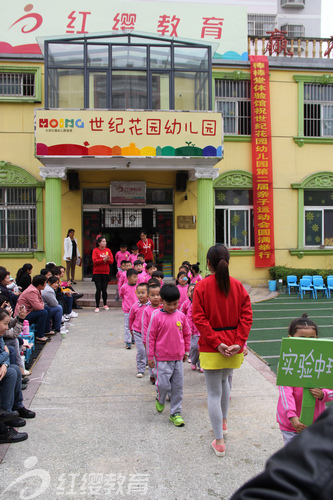 山东枣庄红缨世纪花园幼儿园举办春季亲子运动会