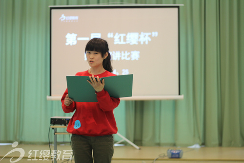 安徽合肥红缨时代幼儿园师德演讲比赛