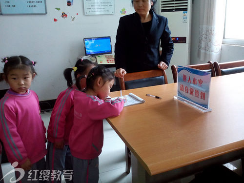 陕西渭南北京红缨连锁幼儿园