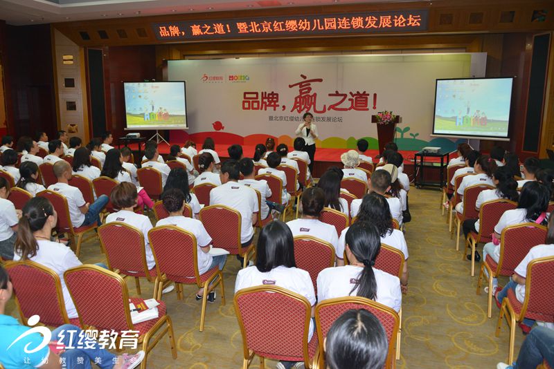 红缨让幼儿园更美好