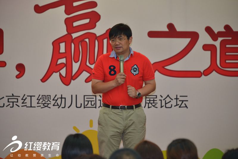 王红兵总裁亲临授课