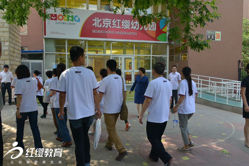 走进红缨直营园