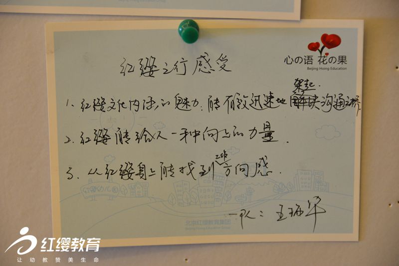 汲取向上的力量